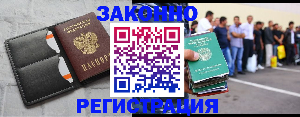 пропишу в квартире в Самаре