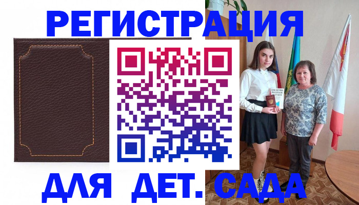 пропишу в квартире в Самаре